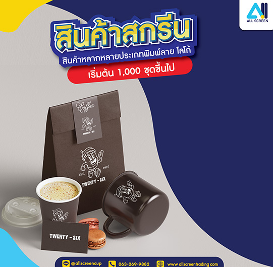 Image Product Printing