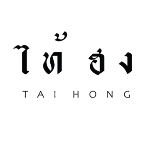 ไท้ ฮง