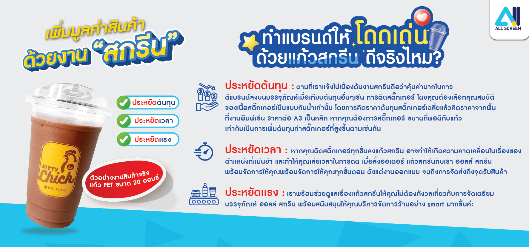โปรไฟล์ปก เว็บ 01